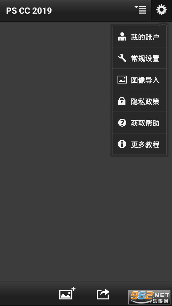 PS Touch 2019���İ����°�v3.2.4��ͼ0