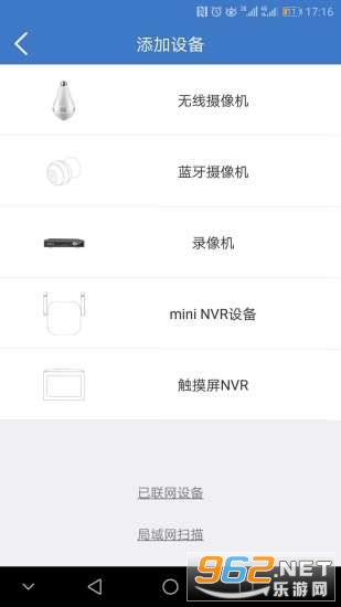 ���찲�Ƽ��app��׿��v3.4.28��ͼ3
