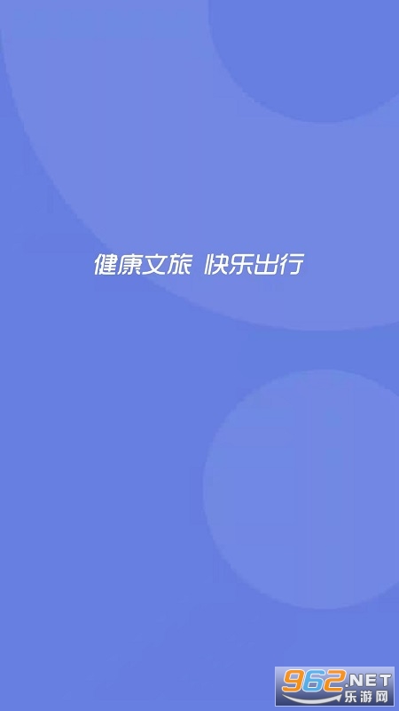 ��ͨ�����°�v1.1.1.0 �ٷ����ͼ3