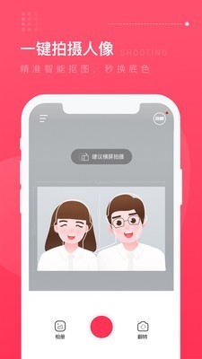 ���Ǽ���appv1.0.7 ���°��ͼ0