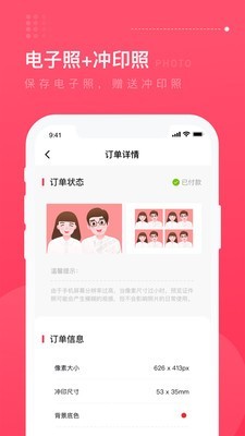 ���Ǽ���appv1.0.7 ���°��ͼ2