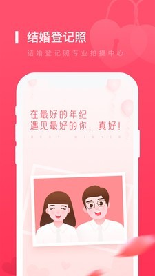 ���Ǽ���appv1.0.7 ���°��ͼ1