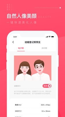 ���Ǽ���appv1.0.7 ���°��ͼ3