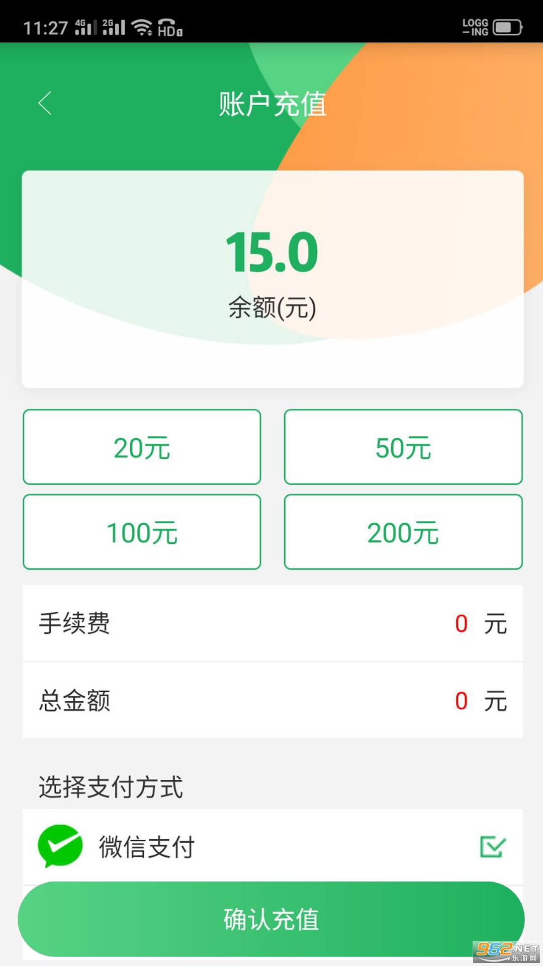 ��������ͨv2.1.5 ���°��ͼ0
