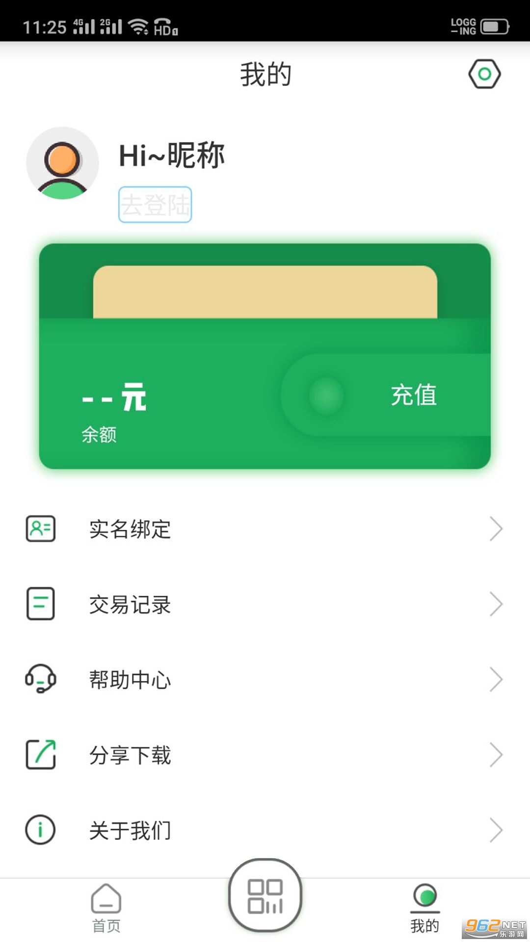 ��������ͨv2.1.5 ���°��ͼ1