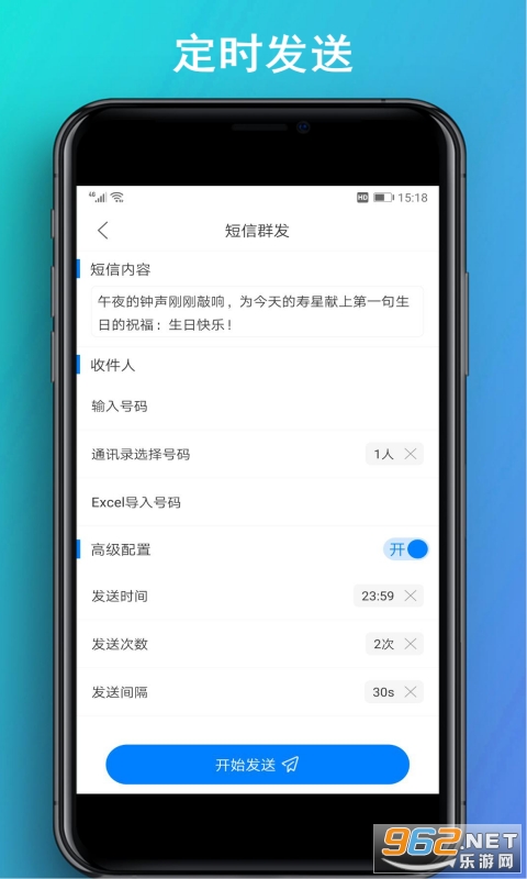 ���Ŷ��ٷ���v1.2.2 �绰���ֽ�ͼ2