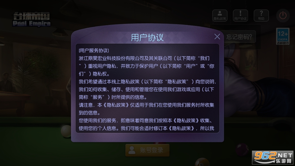 ̨��۹����°��ͼ0