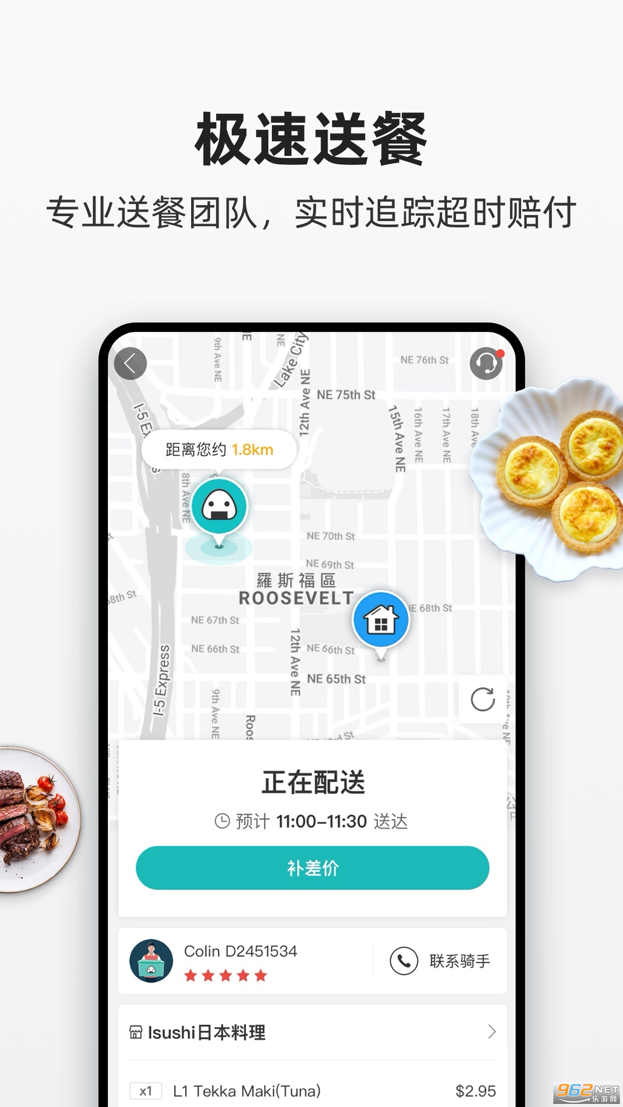 �����������°�v3.5.1 ��׿���ͼ2
