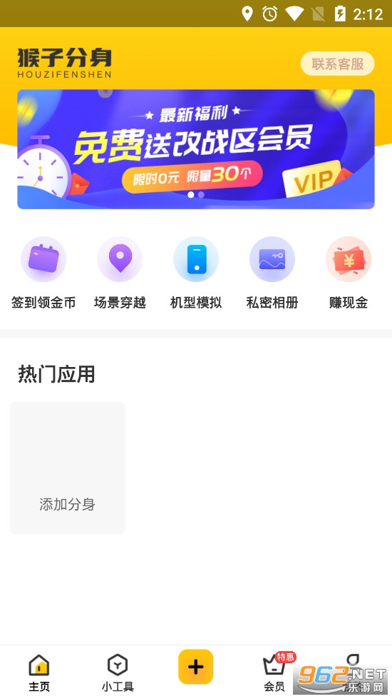 ���ӷ���app�ٷ���v3.2.4.2112170940��ͼ0