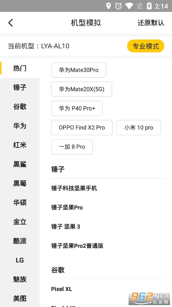 ���ӷ���app�ٷ���v3.2.4.2112170940��ͼ3