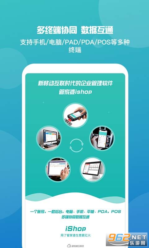 �ܼ����ֻ���appv7.6.0 ���°��ͼ3