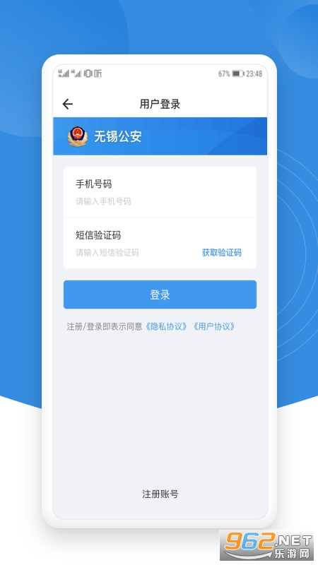 ��֤ͨ������2022���°�v1.2.7 �ٷ����ͼ3