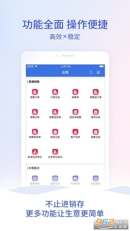 �ܼ�����APP���°�v4.0.0 �ٷ����ͼ0