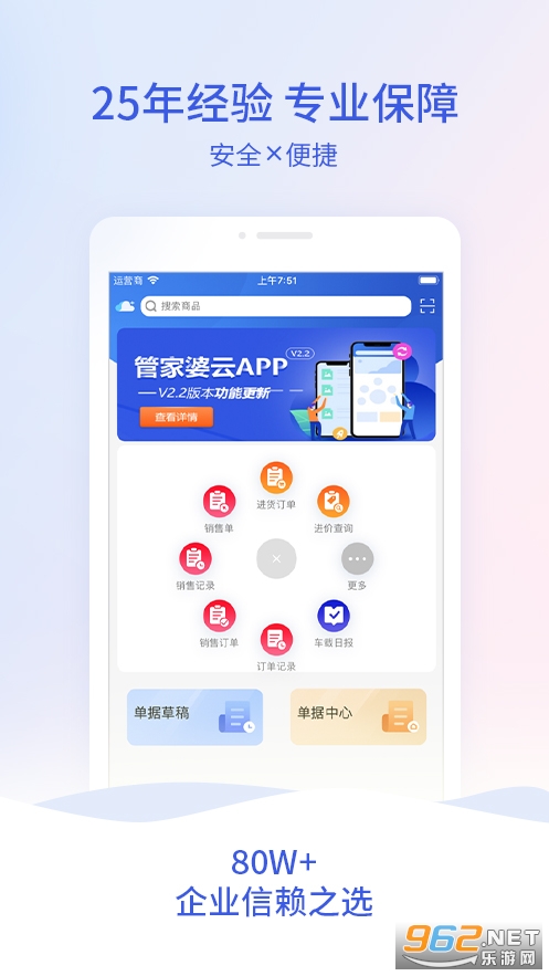 �ܼ�����APP���°�v4.0.0 �ٷ����ͼ3