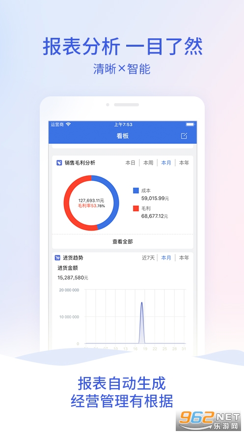 �ܼ�����APP���°�v4.0.0 �ٷ����ͼ1