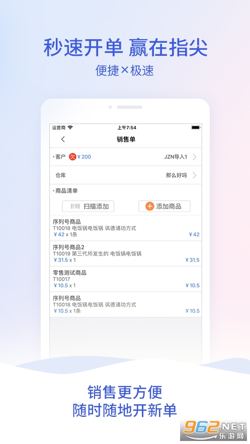�ܼ�����APP���°�v4.0.0 �ٷ����ͼ2