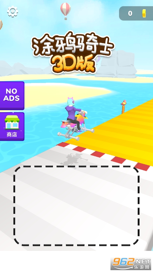 Ϳѻ��ʿ(Scribble Rider)��ͼ5