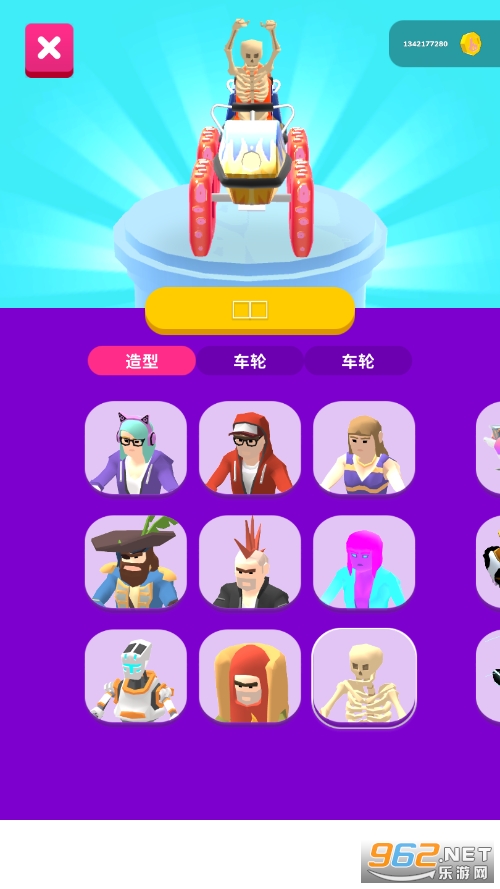 Ϳѻ��ʿ(Scribble Rider)��ͼ0
