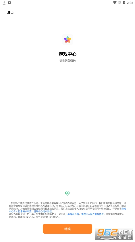 �ɿ���Ϸ���İ�׿v10.5.0��ͼ4
