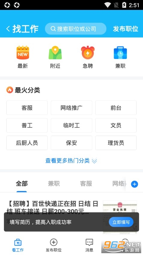 �ོȦapp��ͼ1