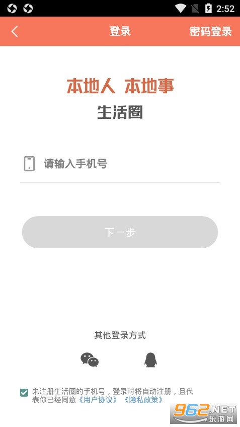 �ོȦapp��ͼ4