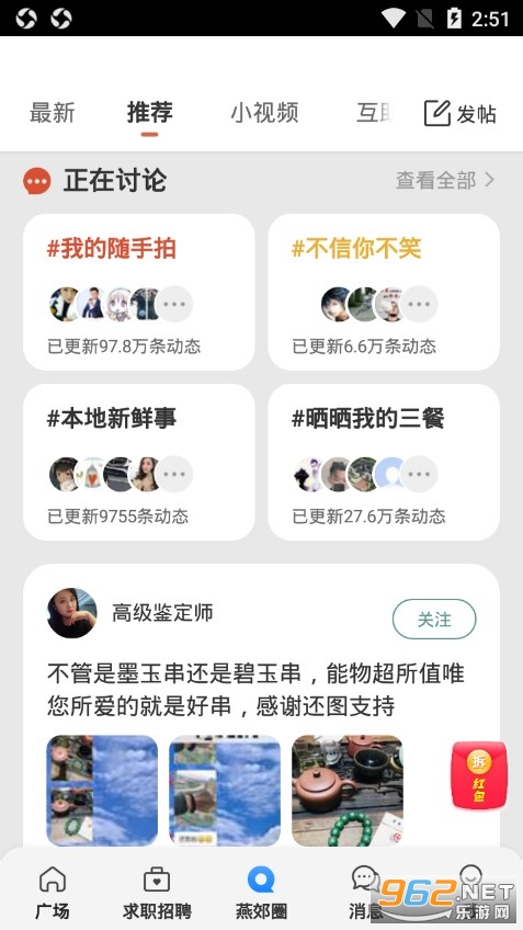 �ོȦapp��ͼ2