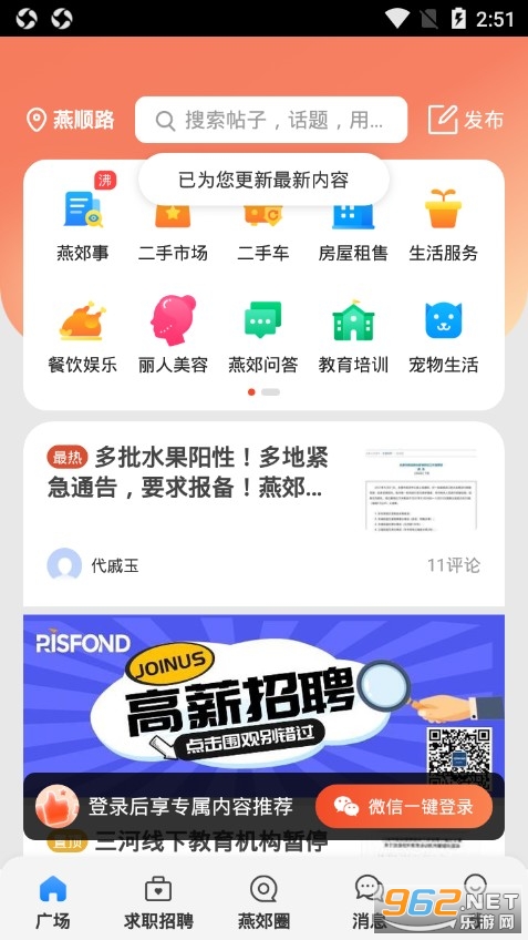 �ོȦapp��ͼ0