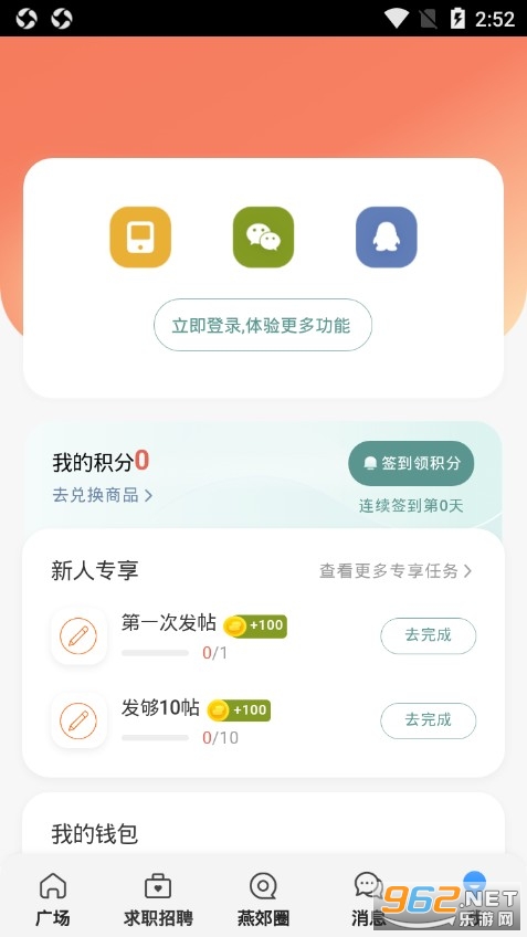 �ོȦapp��ͼ3