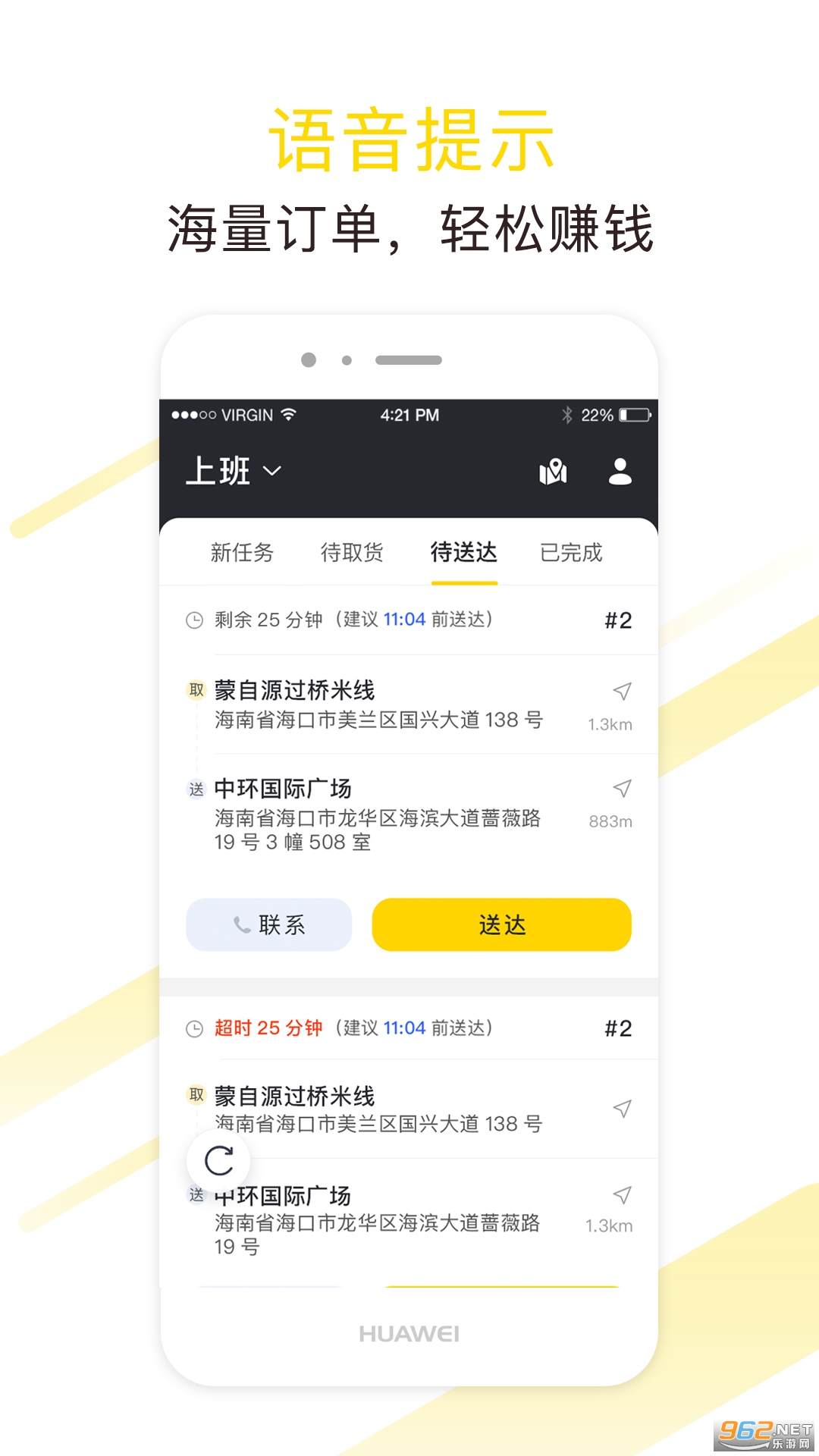 ���ȷ����ְ�appv3.3.2 ���°��ͼ4