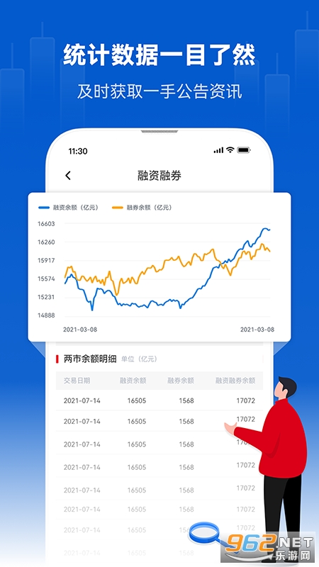 �޳���Ѷ��appv1.1.0�ֻ����ͼ0