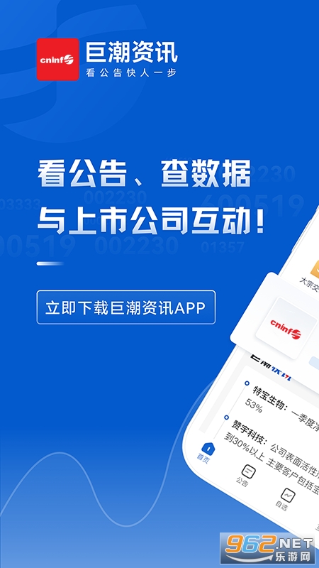 �޳���Ѷ��appv1.1.0�ֻ����ͼ3