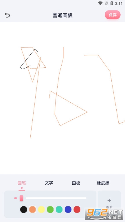 painter���°汾��ͼ2