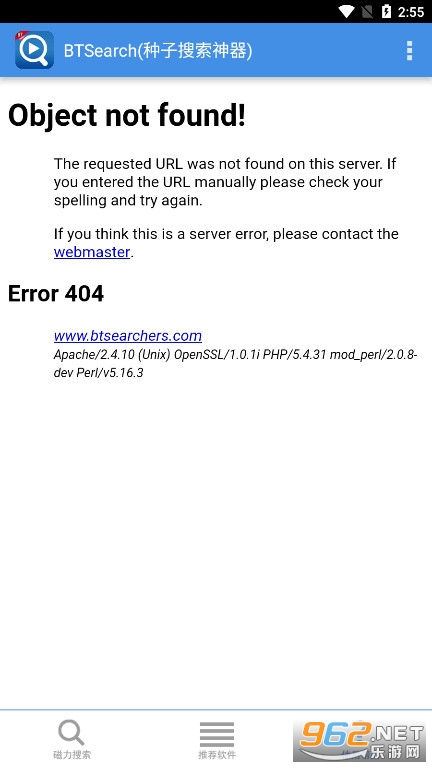 BTSearch(������������)�ֻ����ͼ1