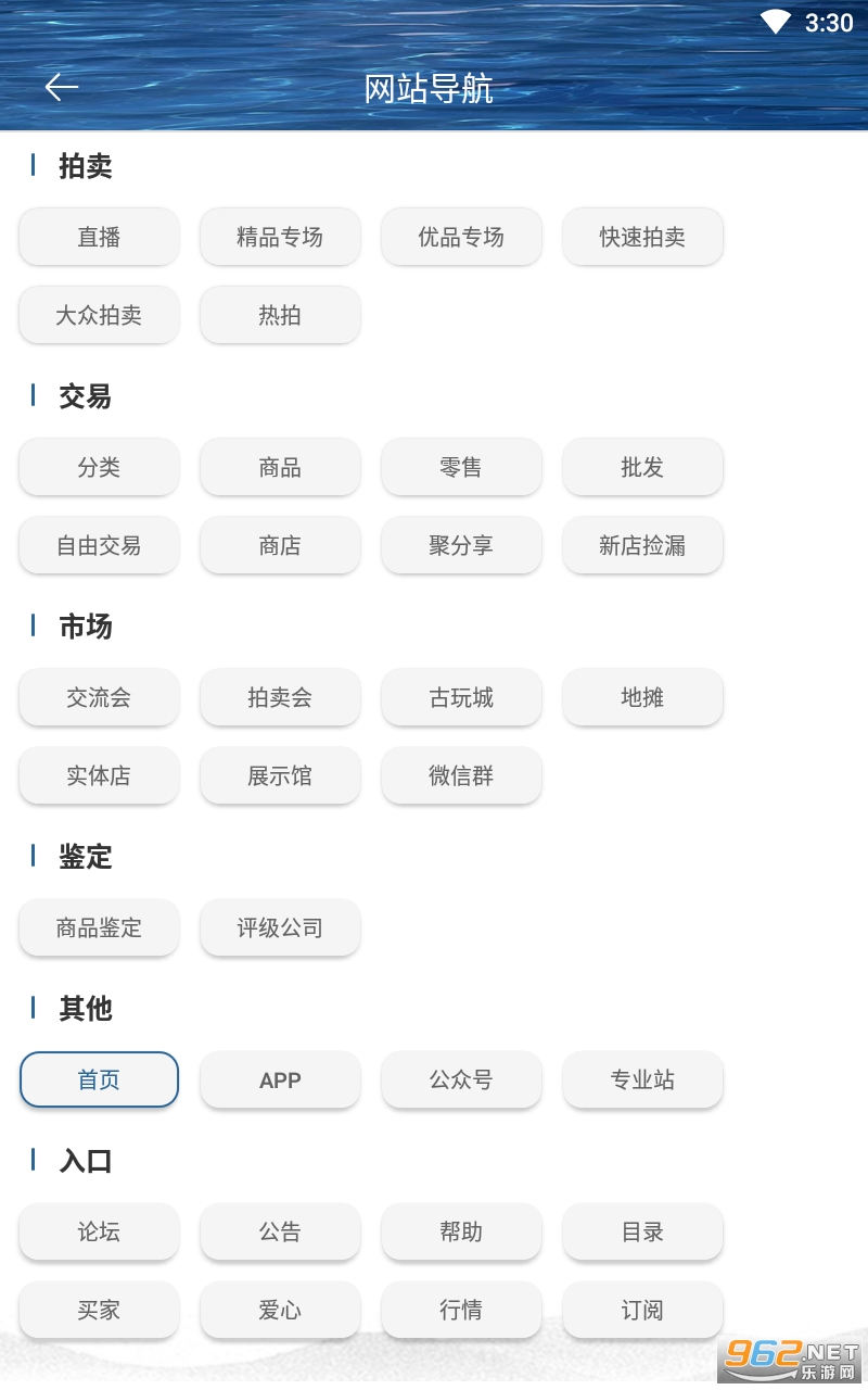 7788����appv1.1.2 ���°��ͼ0