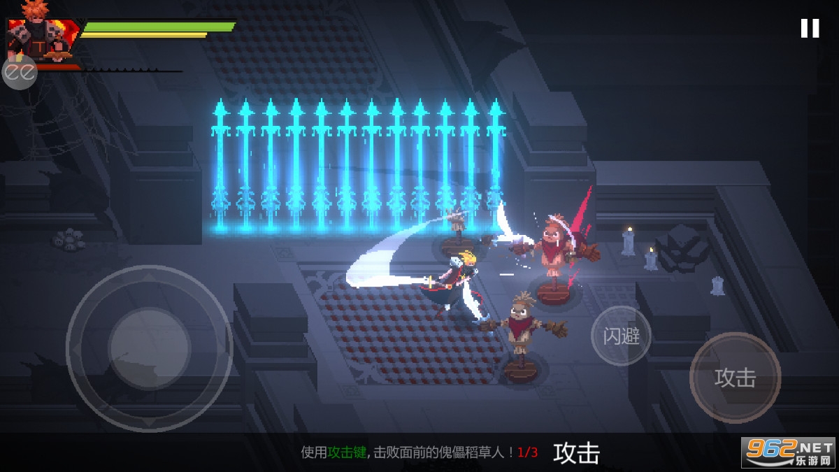 暗袭者完整版(Dark Raider)截图1