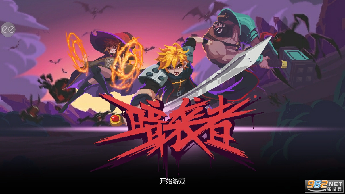 暗袭者完整版(Dark Raider)截图5