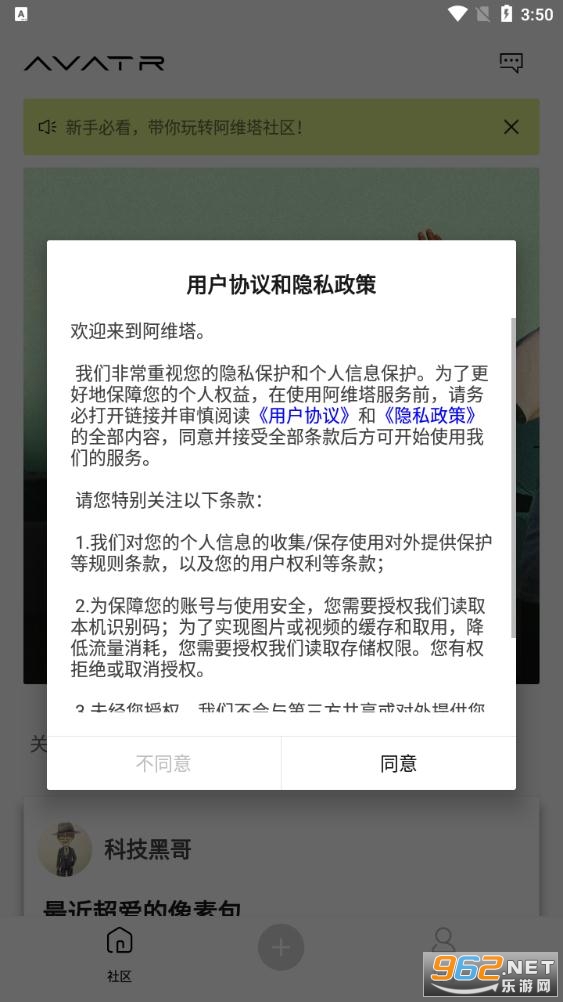 ��ά���ٷ���v1.0.2 ���°��ͼ3