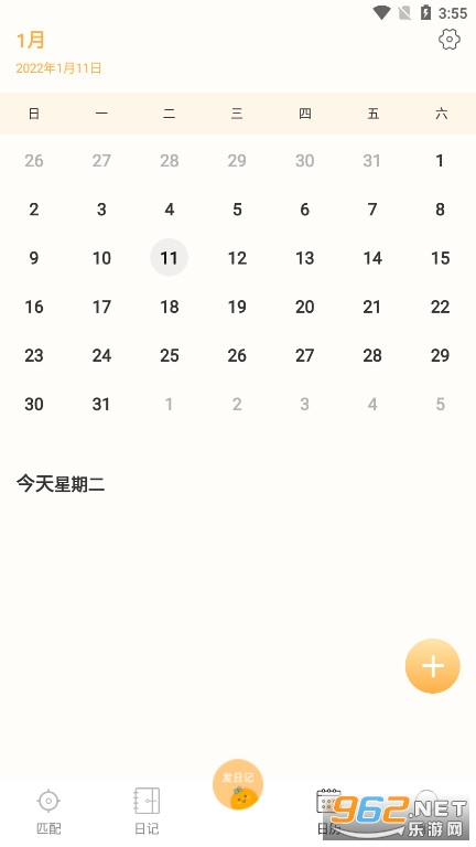 小黄书app截图1