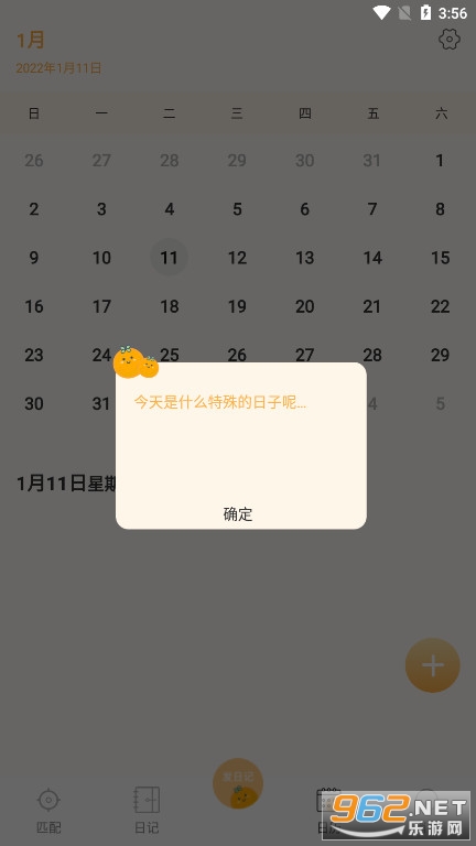 小黄书app截图2