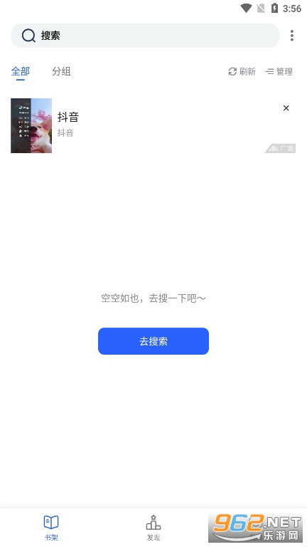小黄书app截图3