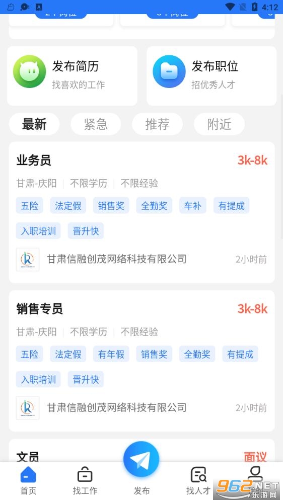 ����������Դ���ٷ���v2.2 ���°��ͼ0