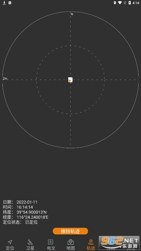������appv1.47 �ٷ����ͼ1