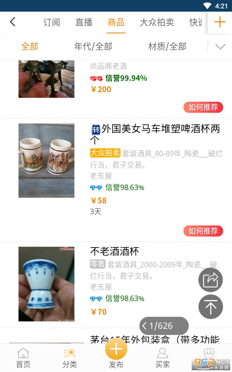 7788�Ͼ�app��ͼ0