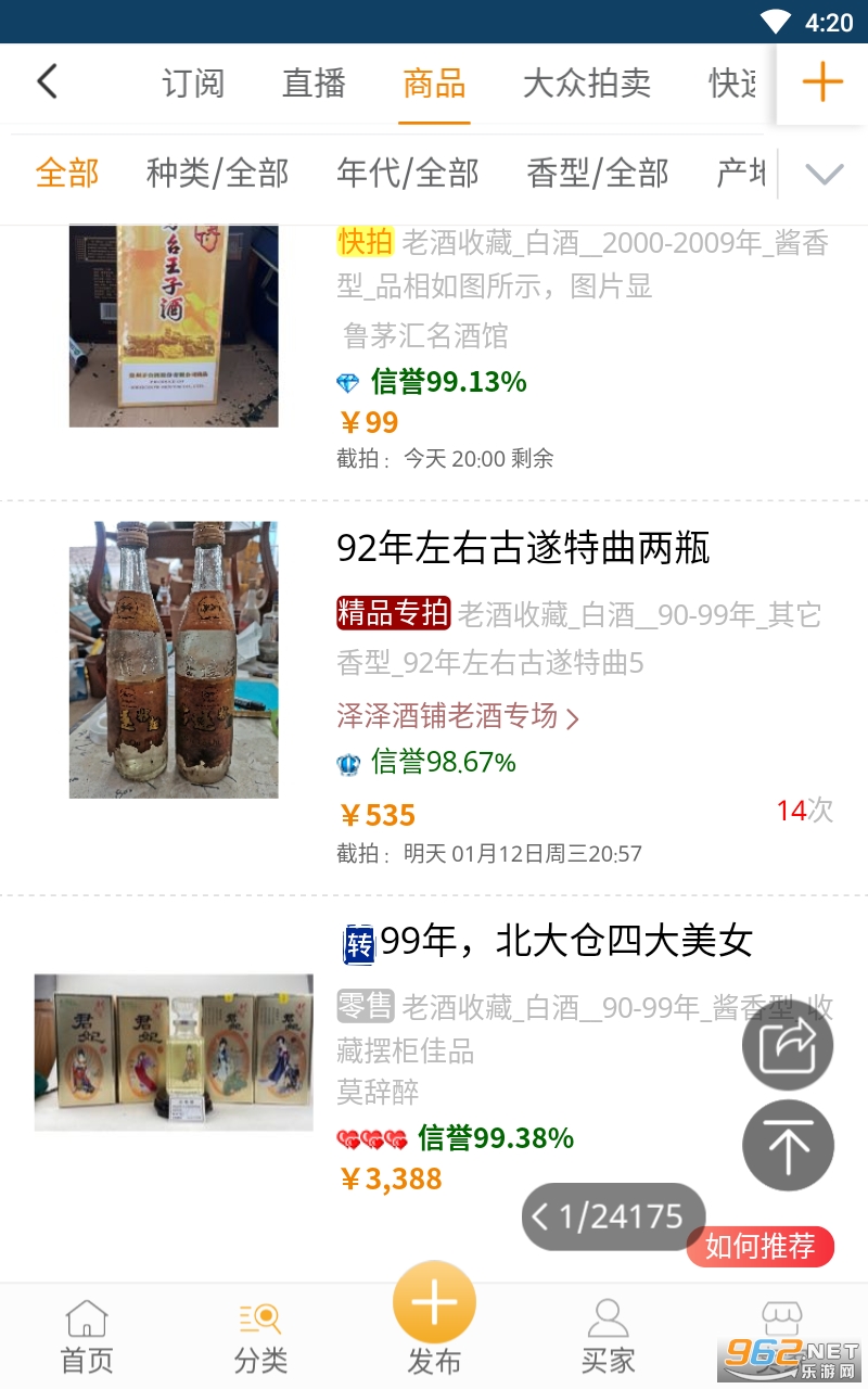 7788�Ͼ�app��ͼ4