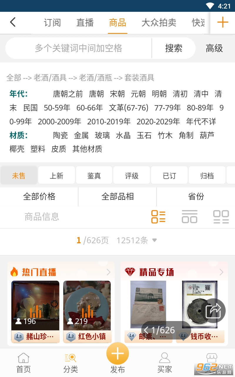 7788�Ͼ�app��ͼ2