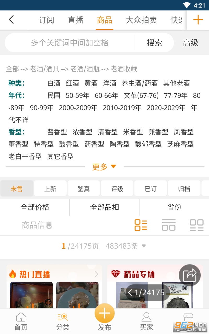 7788�Ͼ�app��ͼ3