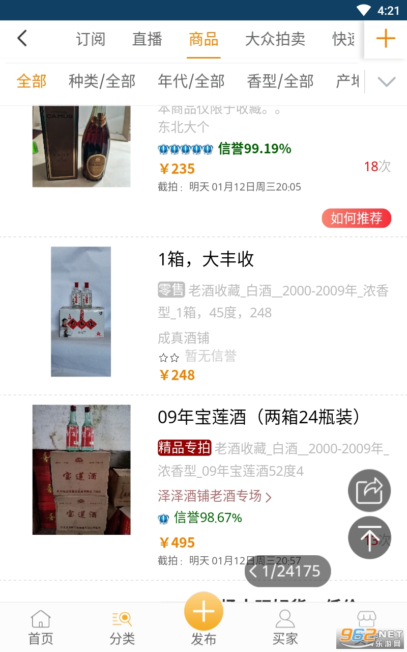 7788�Ͼ�app��ͼ1