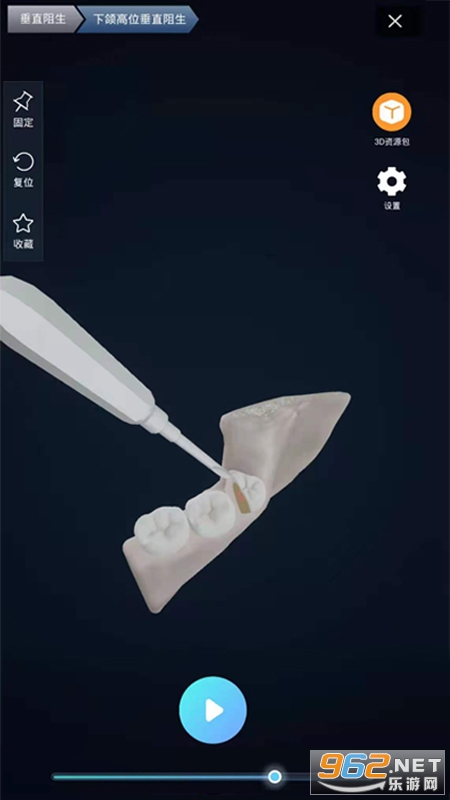������׿���ͼ3
