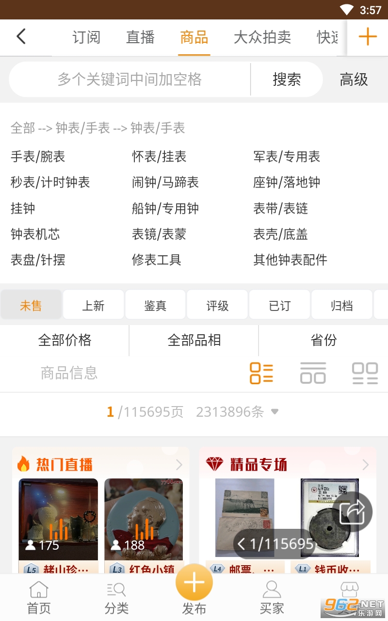 7788�ӱ��ղ���appv1.1.1 ���°��ͼ3