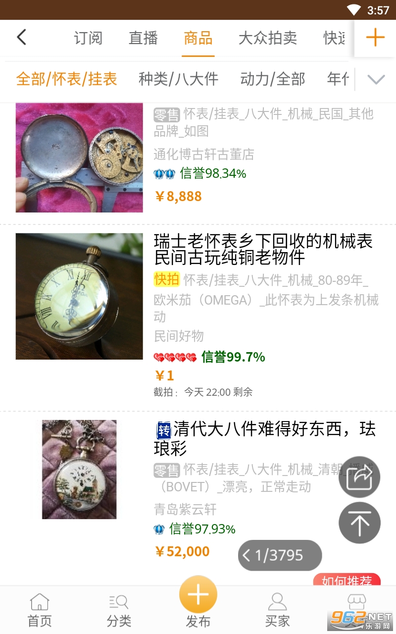 7788�ӱ��ղ���appv1.1.1 ���°��ͼ1